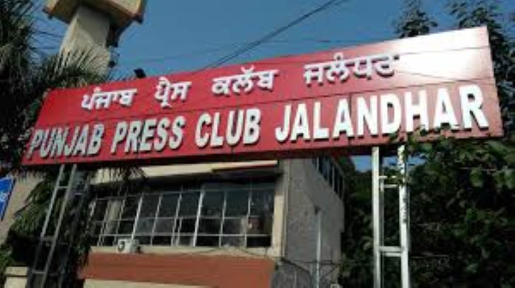 Punjab Press Club Jalandhar strongly condemns misbehavior of journalists